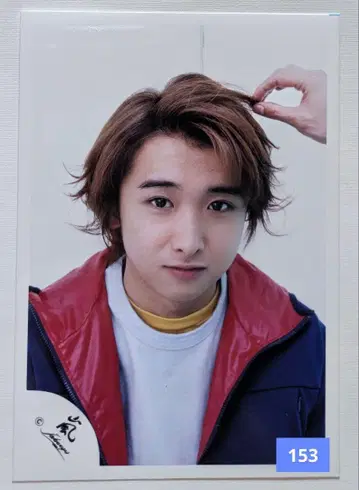 아라시 오노 사토시 공식 사진(153) 초기 구 아라시 로고