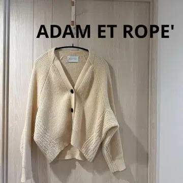 ADAM ET ROPE' 가디건