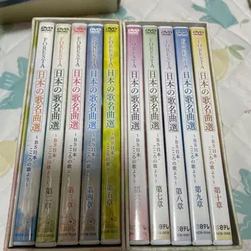 포레스타 일본의 노래 명곡선 DVD 전집 그 그니 전10권 BS일본