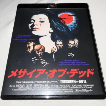 메시아 오브 데드 Blu-ray 블루레이