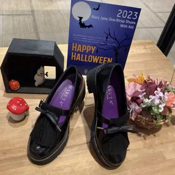 HARUTA 2023 할로윈 한정판