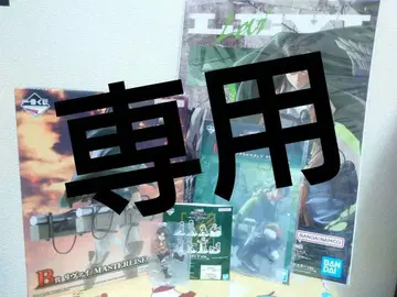제일복권 진격의 거인 ~짐승의 거인은 내가 처치한다~ 리바이 세트