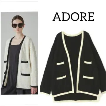 어도어 트위디 니트 트위드라이크 니트 가디건 255