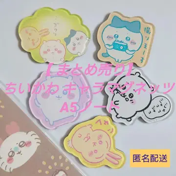[ 묶음 판매 ] 치이카와 (먼작귀) 캐릭터 마그넷 & A5 노트