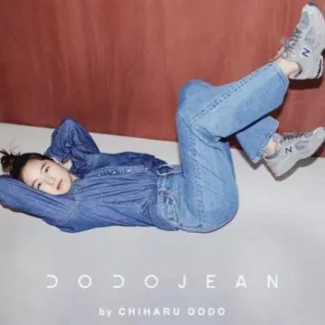 Levi's DODO JEAN 별주 RIBCAGE WIDE LEG 25