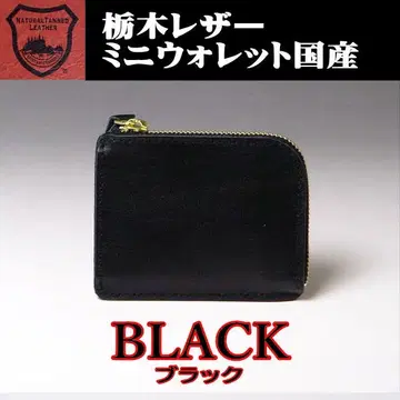 02 블랙 도치기 가죽 미니 지갑 컴팩트 지갑 L자 지퍼