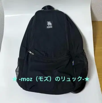 -moz (모즈) 의 백팩-