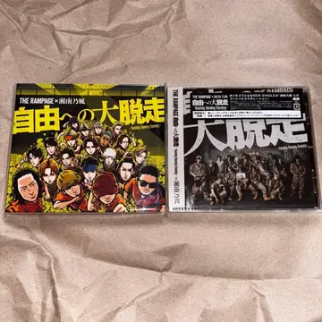 THE RAMPAGE 자유로의 대탈출 Blu-ray+CD only 1