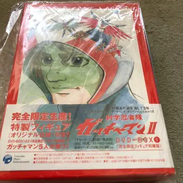 갓챠맨 II DVD-BOX1 하자품 피규어 없음