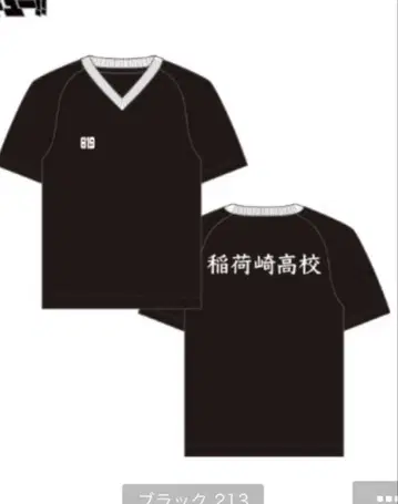 하이큐!! 이나리자키 고교 유니폼풍 T셔츠 M 사이즈 블랙 시마무라
