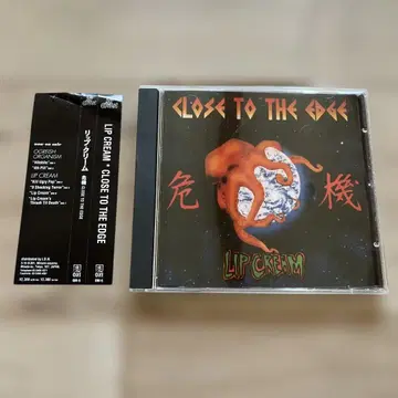 LIP CREAM / CLOSE TO THE EDGE
