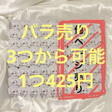 컬러풀 피치 돗누쿠 캔뱃지 2023 묶음 판매
