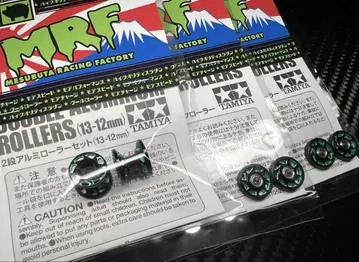 [ MRF ] 12-13mm&13mmAA x 1대분 세트 (블랙/그린)