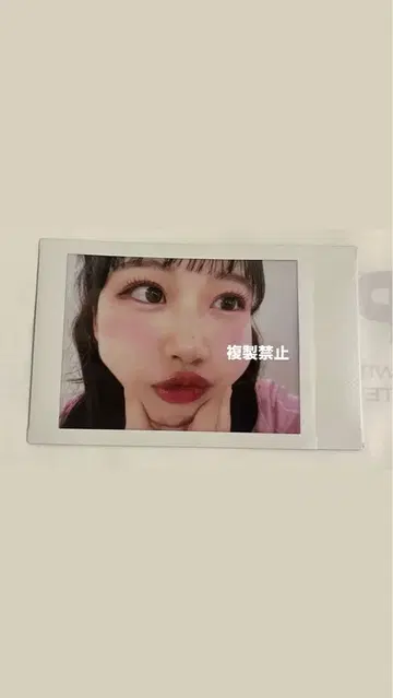 마츠모토 카렌 마츠카레 FRUITS ZIPPER 후루파