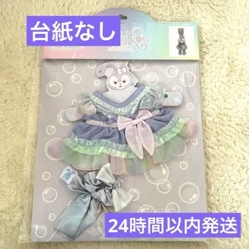 컬러풀 해피니스 스텔라 루 코스튬