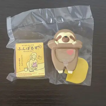 푼바르즈 히퍼스 시크릿