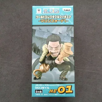 ONE PIECE 월드 컬렉션 크로커다일 마린포드 1