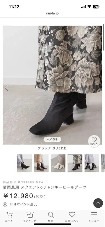 새상품 택 포함 블랙스 에이드 S 사이즈