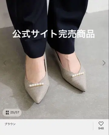 미사용 새상품 LE TALON 브라운 체크 펄 장식 스틸레토 펌프스
