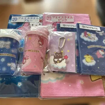 산리오 복권