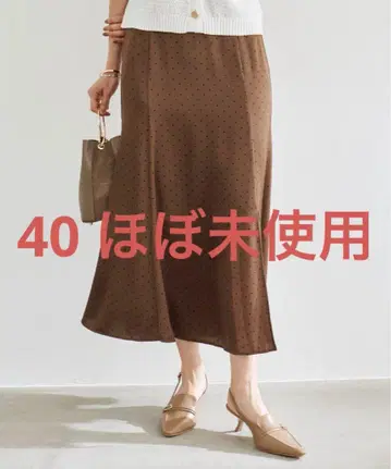 정가 20900엔 세미 머메이드 스커트 40 브라운 도트