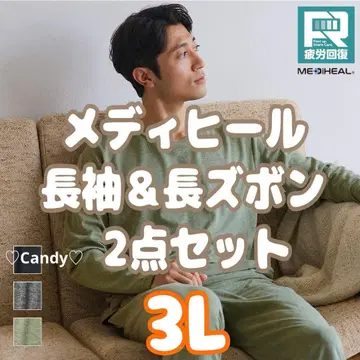 워크맨 메디힐 블랙 3L 남성용 리커버리 의류 [ 당일 발송 ]
