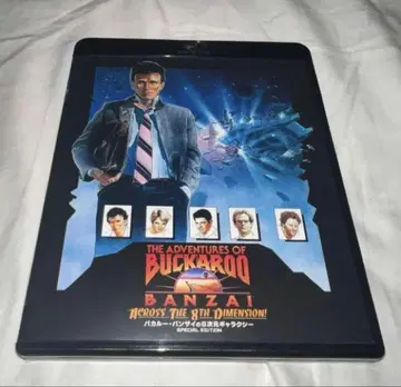 바카루 반자이의 8차원 갤럭시 Blu-ray 블루레이