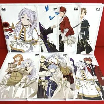 장송의 프리렌 애니메이션 DVD 전권 세트 1권~7권 전 7권