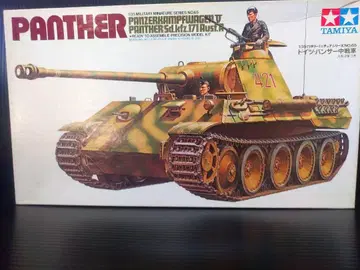 타미야 팬서