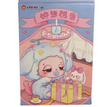 베비스리 토끼