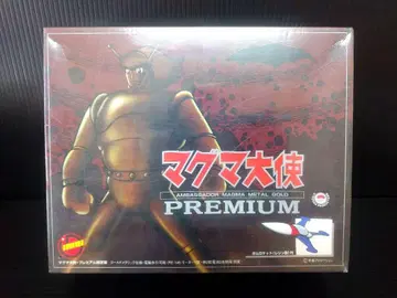마그마 대사 PREMIUM 골드