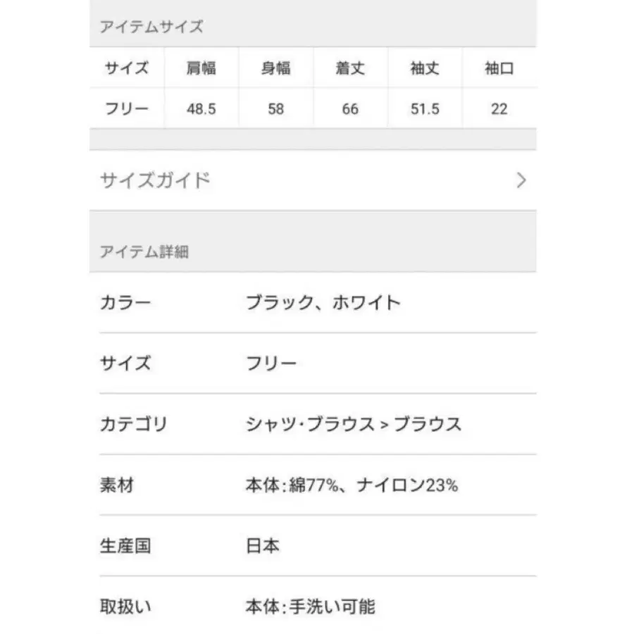 8번째 상품 이미지