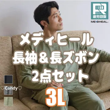 워크맨 메디힐 차콜 3L 남성용 리커버리 의류 [ 당일 발송 ]