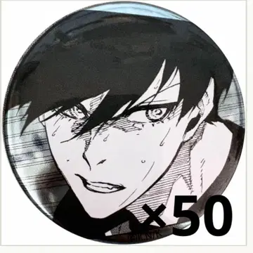 블루 록 최애 캐릭터 배지 F 이토시 린