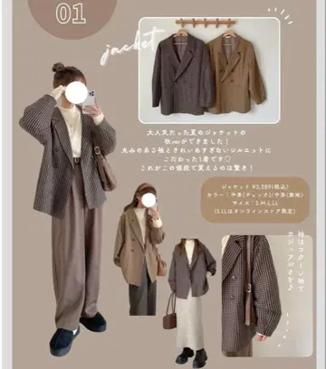 시마무라 choco님 콜라보 체크 테일러드 자켓