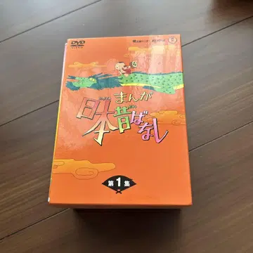 일본 옛날 이야기 DVD-BOX 제1집 5매입