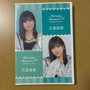 모닝구무스메.'19 사토 마사키 벌스데이 이벤트 DVD