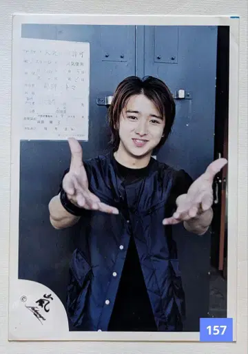 아라시 오노 사토시 공식 사진 (157) 초기 구 아라시 로고