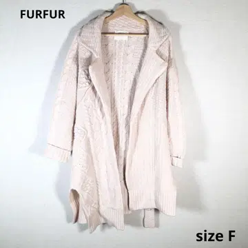 미사용품 FURFUR 퍼퍼 니트 코트 롱 가디건 F