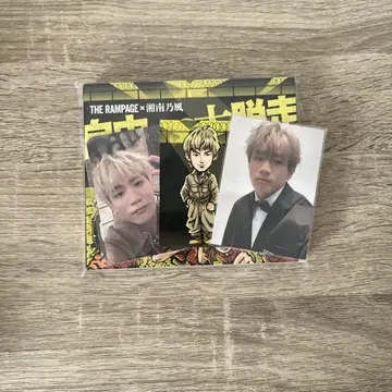 우라카와 쇼헤이 트레이딩 카드 포토카드 자유로의 대탈주