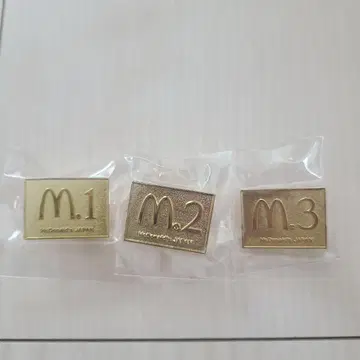 맥도날드 핀 배지 3개 세트