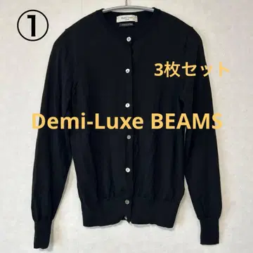Demi-Luxe BEAMS 앙상블 니트 3개 세트