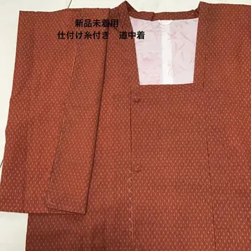 도중기 미착용 새상품