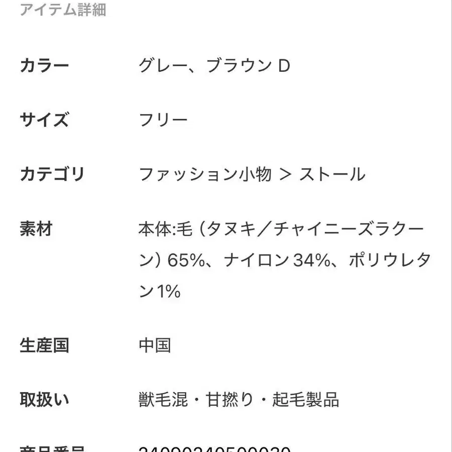 8번째 상품 이미지