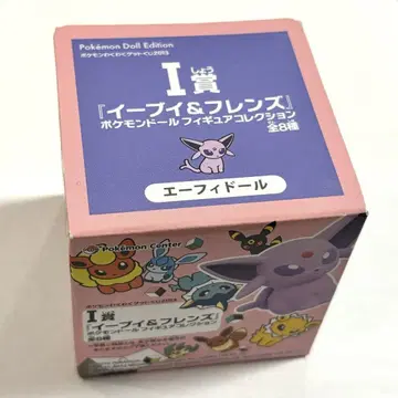 포켓몬 이브이&프렌즈 포켓몬 인형 피규어 컬렉션 에브이
