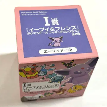포켓몬 이브이&프렌즈 포켓몬 인형 피규어 컬렉션 에브이