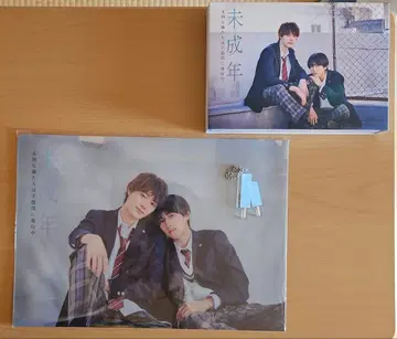 미성년 ~ 미숙한 우리는 서투르게 진행 중 ~ BluRay&클리어 파일