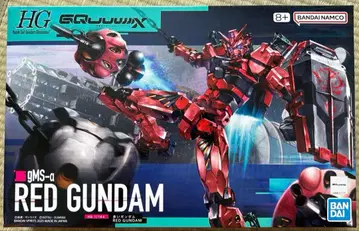 HG 1/144 기동전사 건담 GQuuuuuuX 빨간 건담