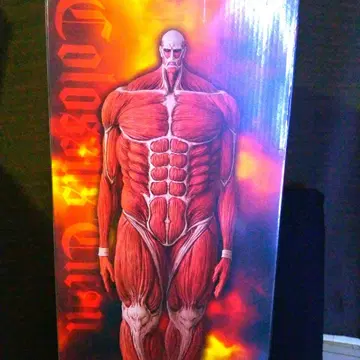 진격의 거인 제일복권 라스트 원 가격 인하 불가