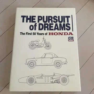 꿈을 향한 추구 : 창의성과 도전의 50년 : The -